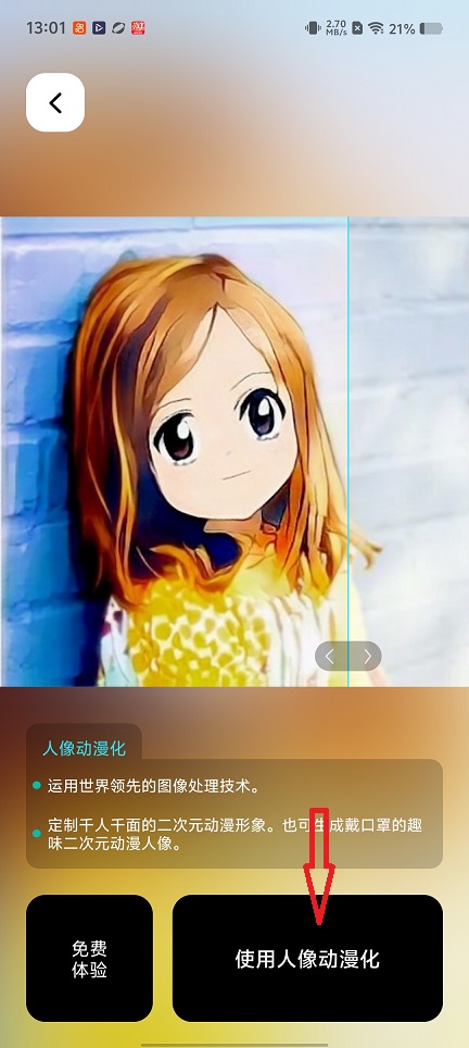 微信图片_20260204130127_16322_2.jpg