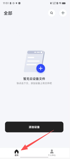 8964f35bb67fcbe560ff0d459970e4ff.png