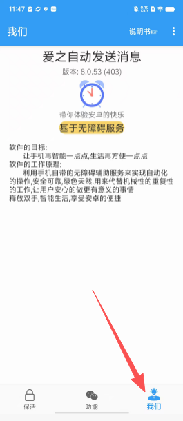 842c3d1063c59311d0b3659309e9f66f.png