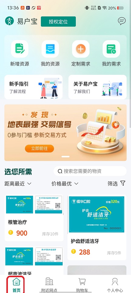 微信图片_20260204133652_16360_2.jpg