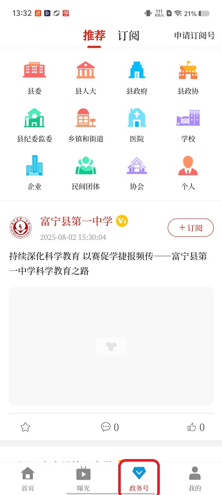 微信图片_20260204133309_16336_2.jpg