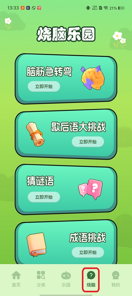 微信图片_20260204133331_16341_2.jpg
