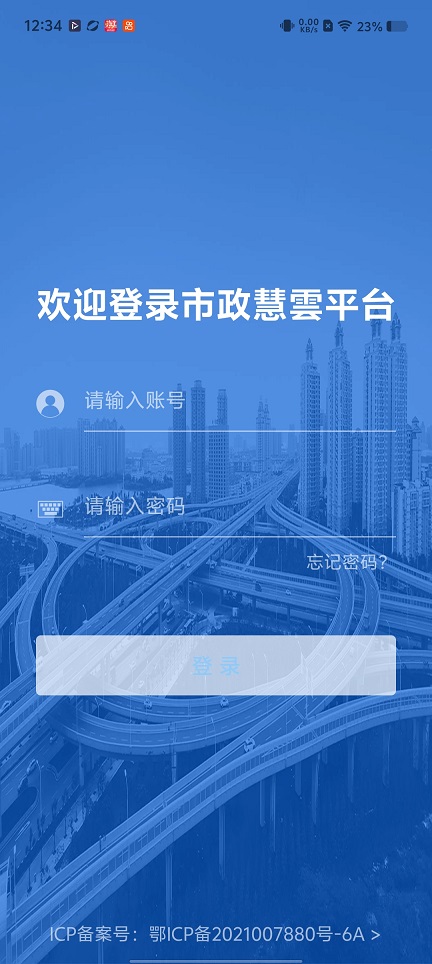 微信图片_20260204123435_16298_2.jpg
