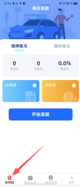50e15ccf4eb8ff73f547fee495d72437.png