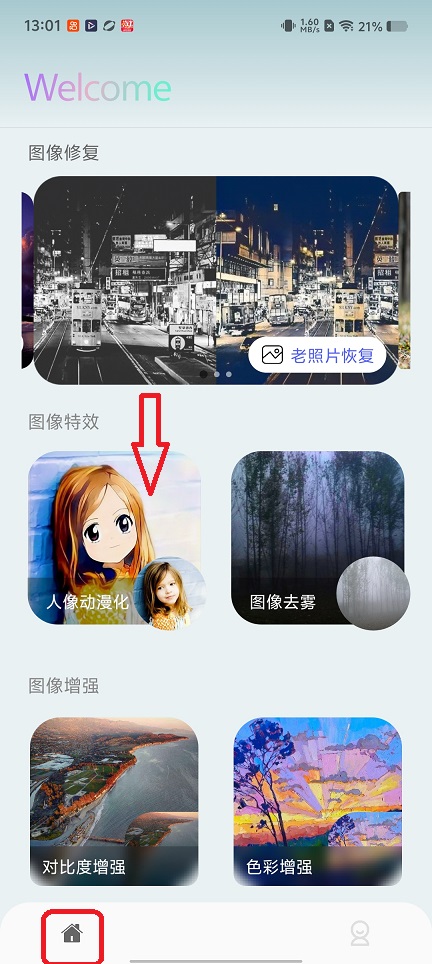 微信图片_20260204130126_16321_2.jpg