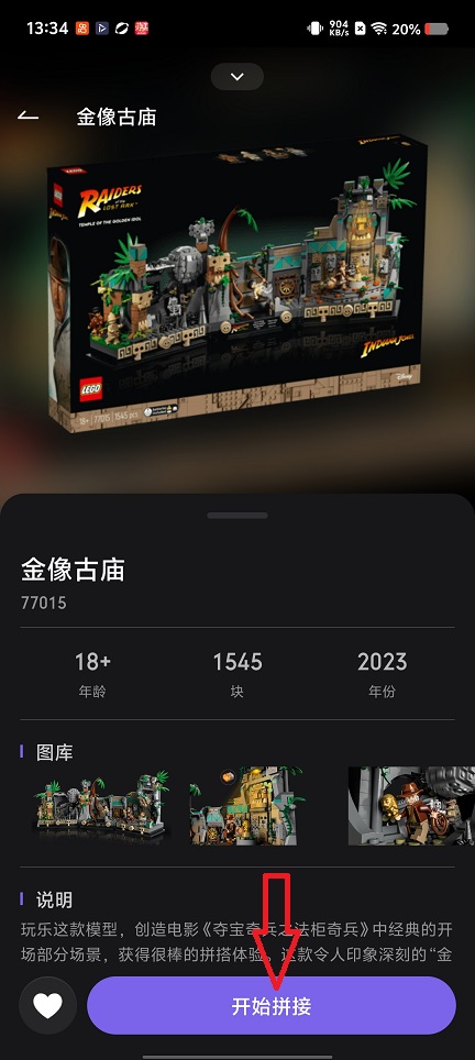 微信图片_20260204133433_16348_2.jpg
