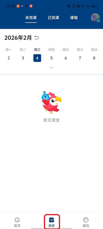 微信图片_20260204130056_16318_2.jpg