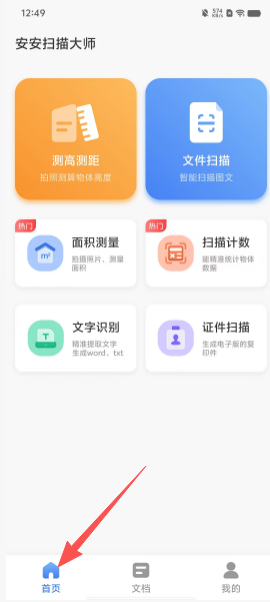 83b9c9a9e10373b0d25909e3ea5779f6.png