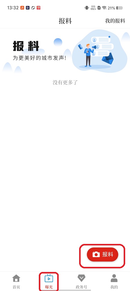 微信图片_20260204133305_16335_2.jpg