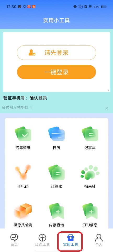 微信图片_20260204123049_16275_2.jpg