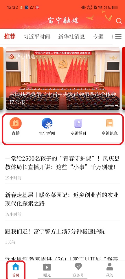 微信图片_20260204133303_16334_2.jpg
