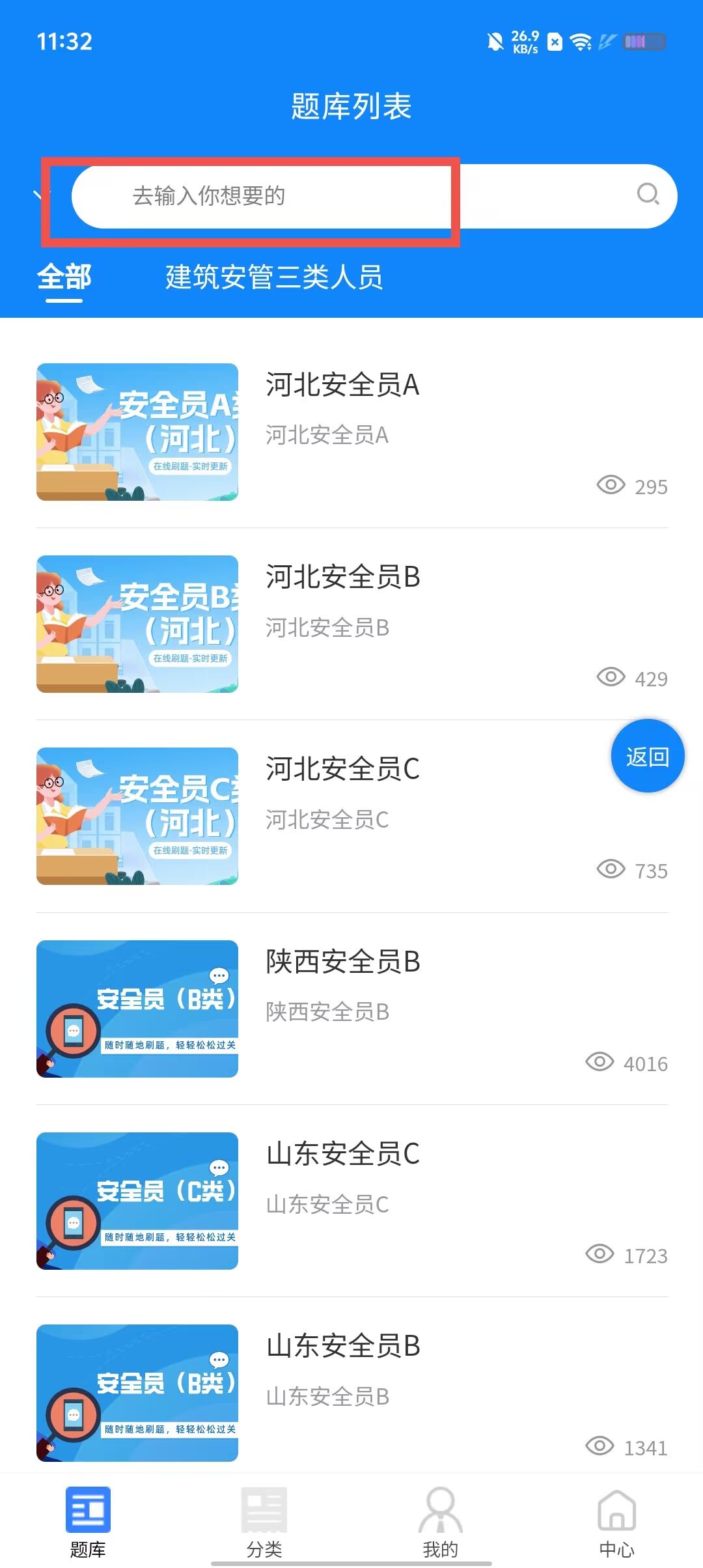 52bf7179b5321c832b941b8c0c5661d4.jpg