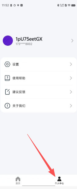 03f0f88bea4f387697e61f40b71d1ea7.png
