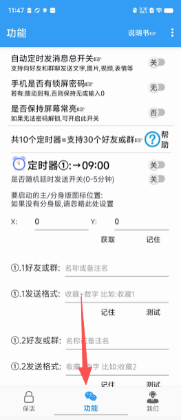 9d5bf19ebf1e1513f2f86f2ccf2cf711.png