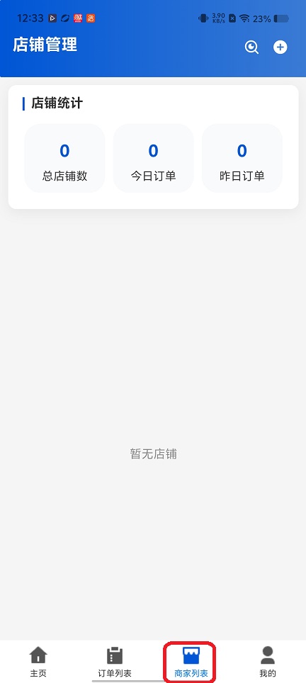微信图片_20260204123324_16292_2.jpg