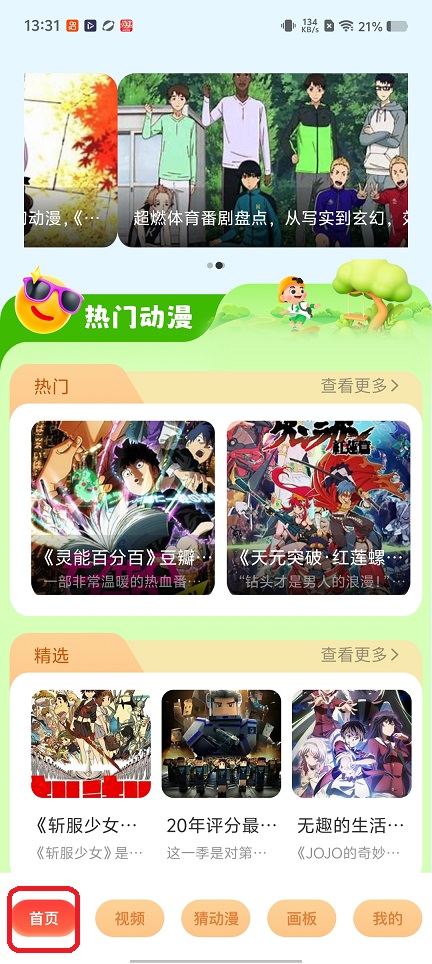 微信图片_20260204133224_16325_2.jpg