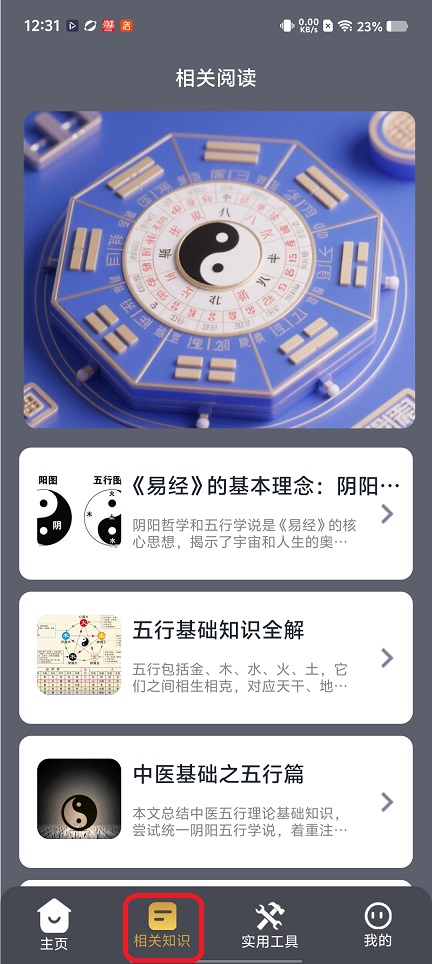 微信图片_20260204123131_16278_2.jpg