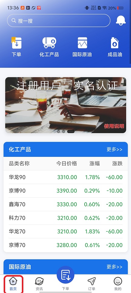 微信图片_20260204133715_16364_2.jpg