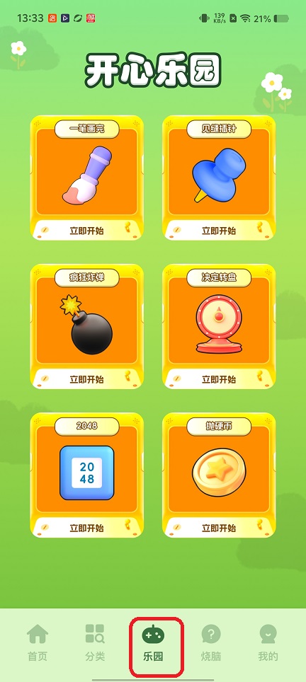微信图片_20260204133330_16340_2.jpg