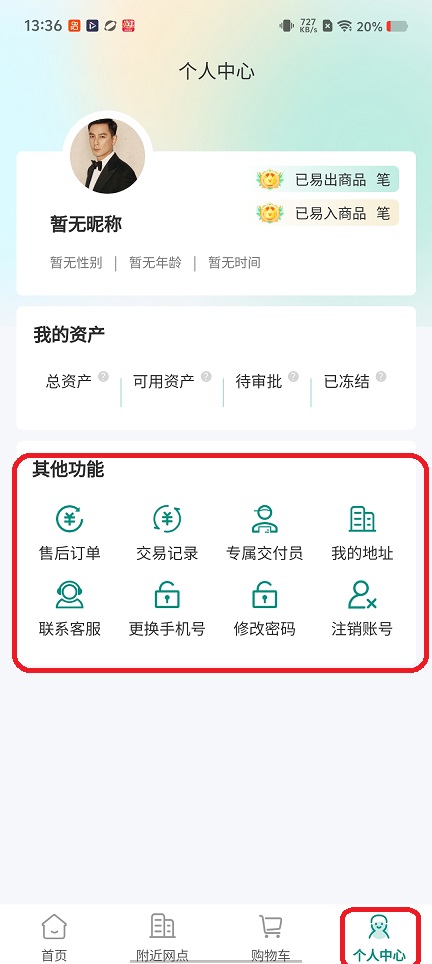 微信图片_20260204133657_16362_2.jpg