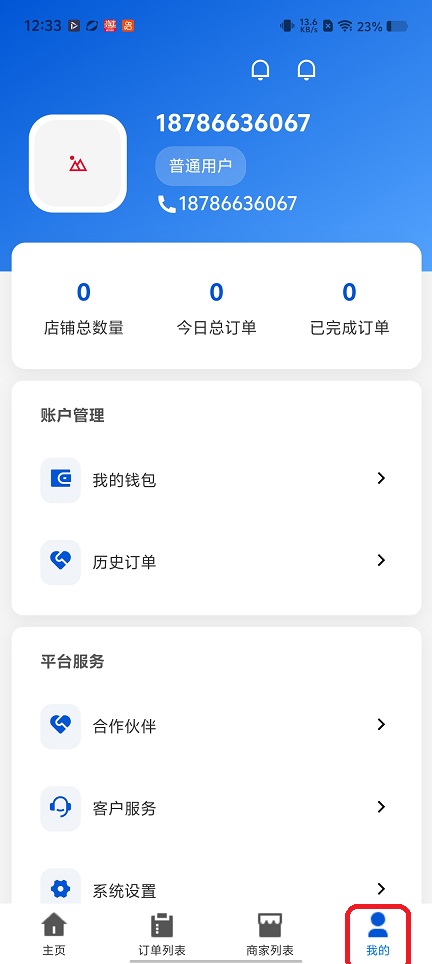 微信图片_20260204123325_16293_2.jpg