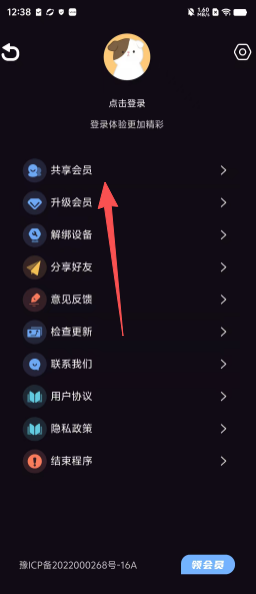 bdc7868e4cf5c482fe82085dbc5d7c83.png