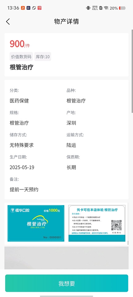 微信图片_20260204133653_16361_2.jpg