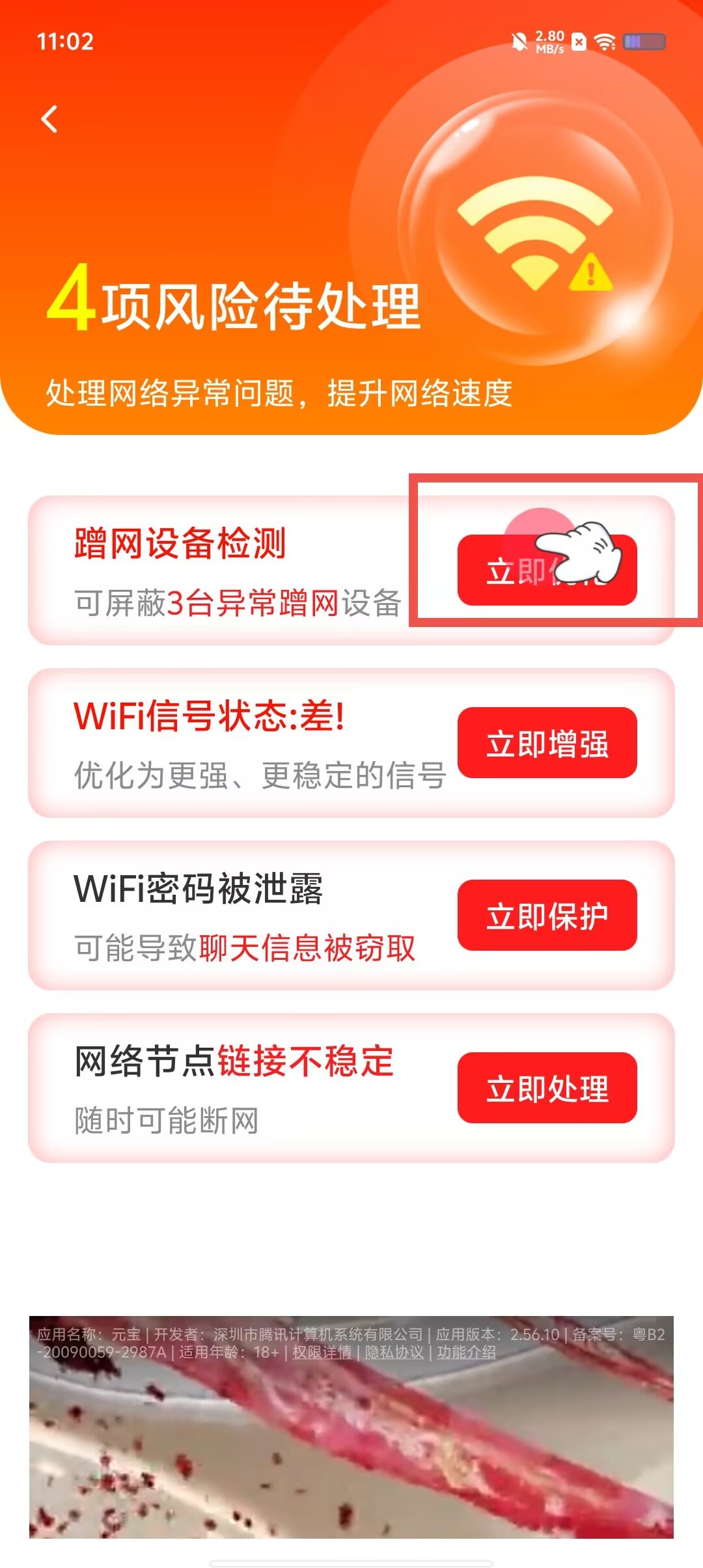 92f5e6bd73b46418cd14e94830c9d034.jpg