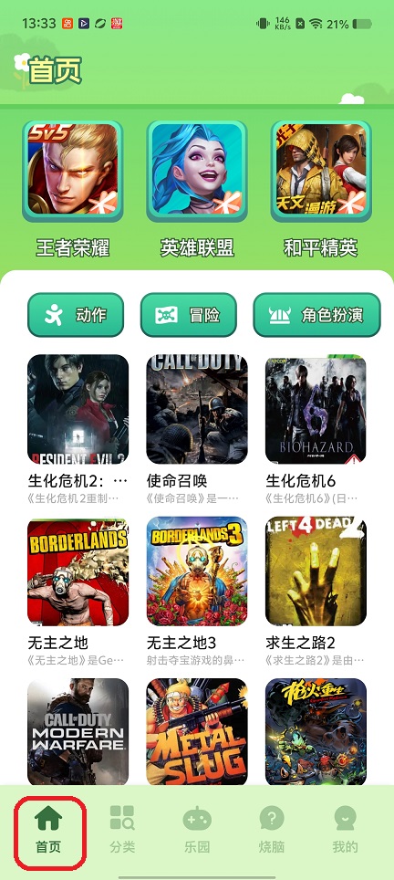 微信图片_20260204133327_16338_2.jpg