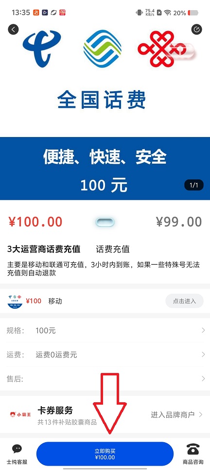 微信图片_20260204133513_16351_2.jpg