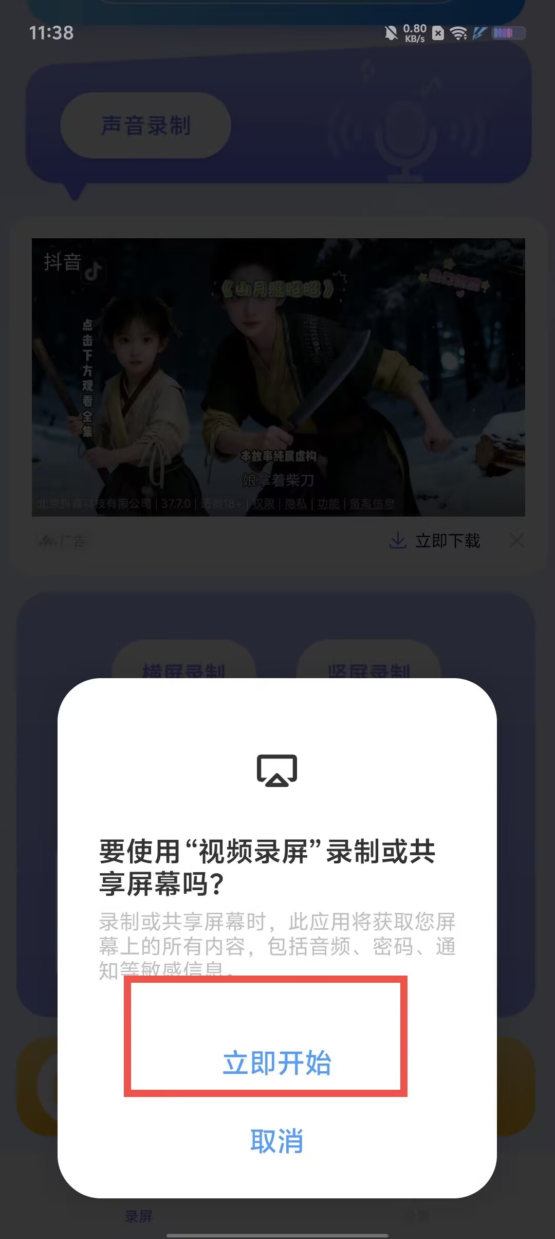 a4cbe752584889b2061886762c6674c6.jpg