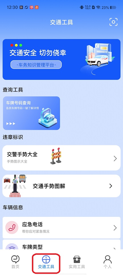微信图片_20260204123042_16274_2.jpg