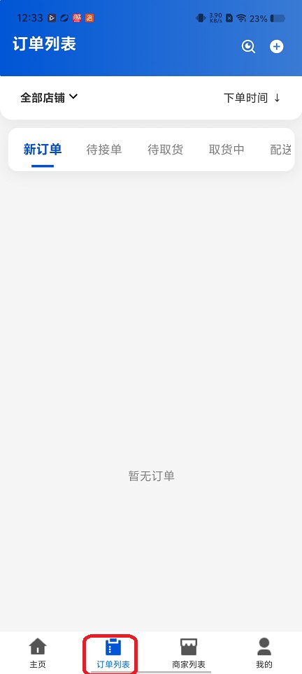 微信图片_20260204123323_16291_2.jpg