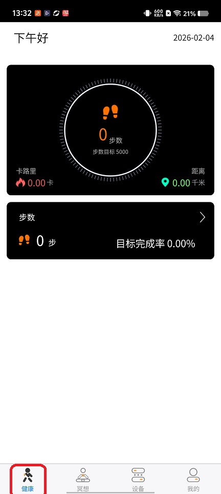 微信图片_20260204133246_16330_2.jpg