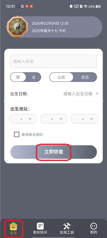 微信图片_20260204123130_16277_2.jpg
