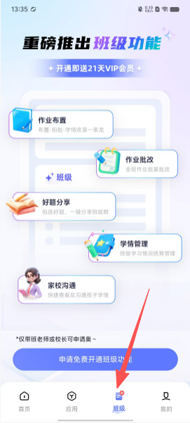 494ad66f9d1ff75a1d938193b932e73b.png