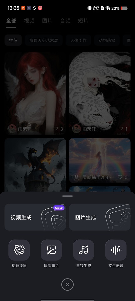 微信图片_20260204133616_16358_2.jpg