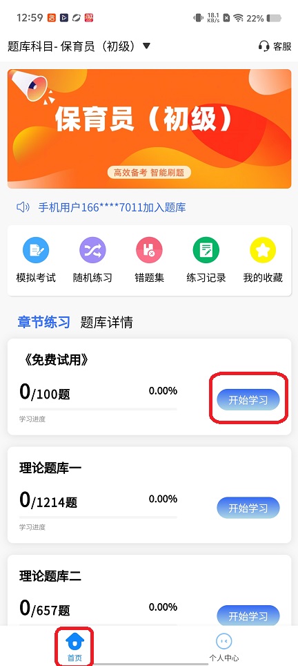 微信图片_20260204125944_16310_2.jpg