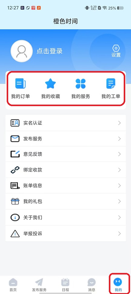 微信图片_20260204122744_16257_2.jpg