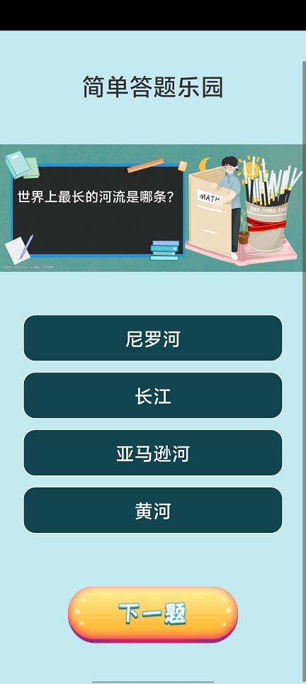 微信图片_20260204123242_16288_2.jpg