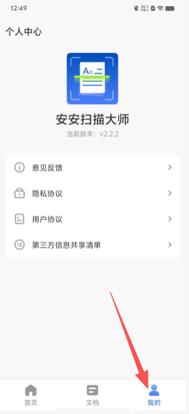 566394d2a7d222f14d3da22a239d9c21.png