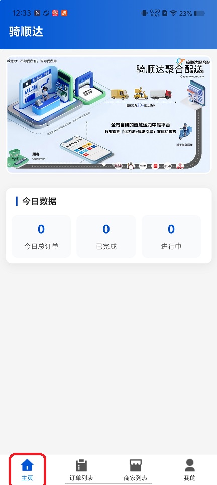 微信图片_20260204123321_16290_2.jpg