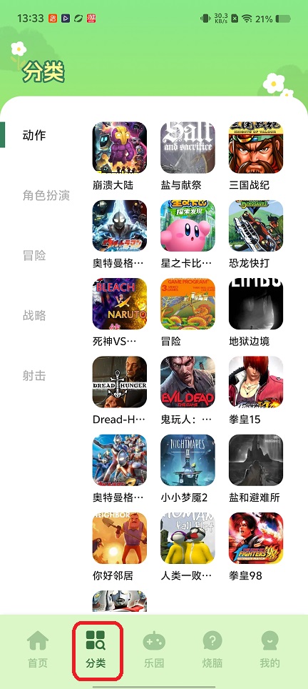 微信图片_20260204133329_16339_2.jpg