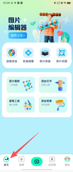 3ed274a28e01b300fb32e5c131819715.png
