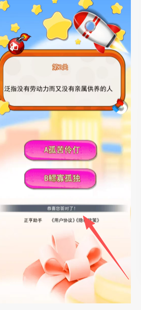 c2e73b78214ae41b934f04c5c4f75364.png