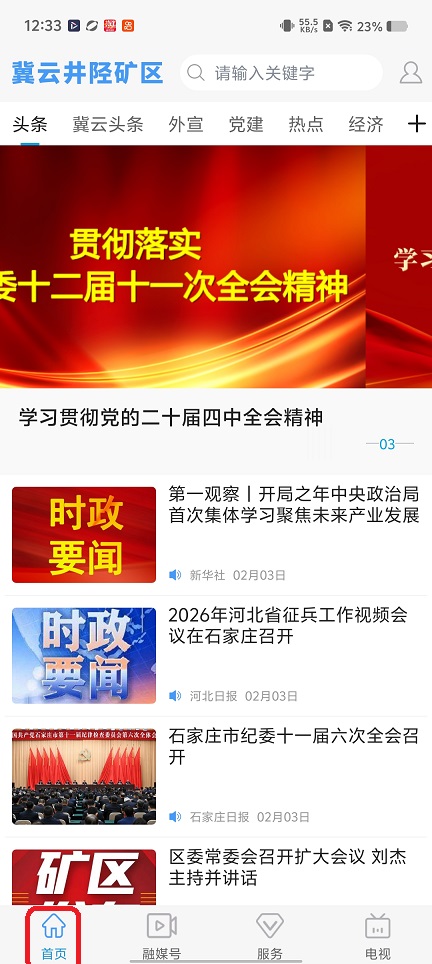 微信图片_20260204123349_16295_2.jpg
