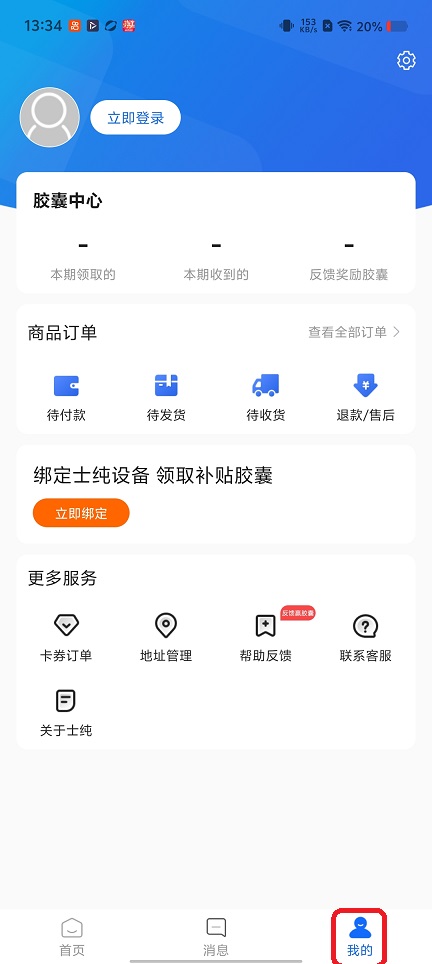 微信图片_20260204133514_16352_2.jpg