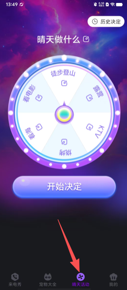 c4d158d03216eab28f0913fa0e0cfb29.png