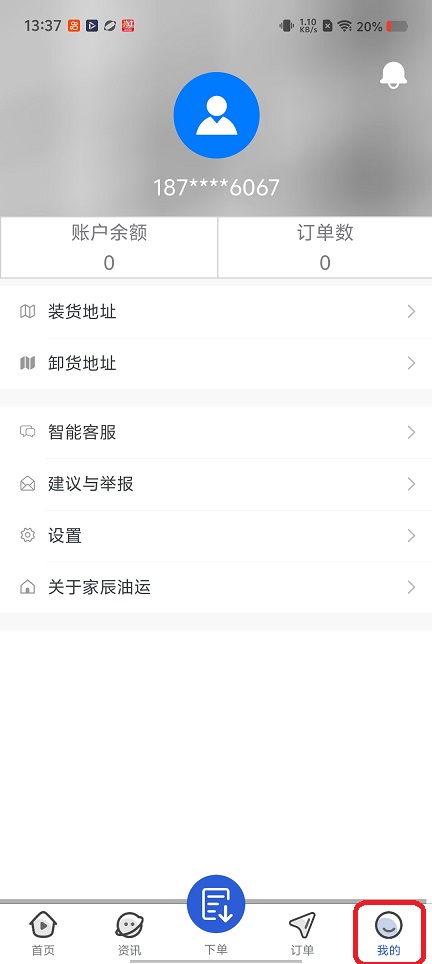 微信图片_20260204133717_16366_2.jpg