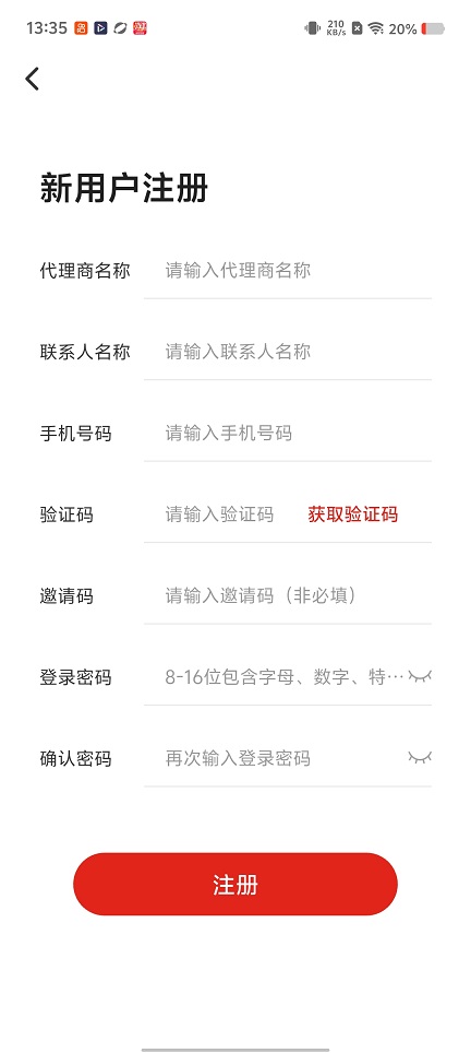 微信图片_20260204133525_16354_2.jpg